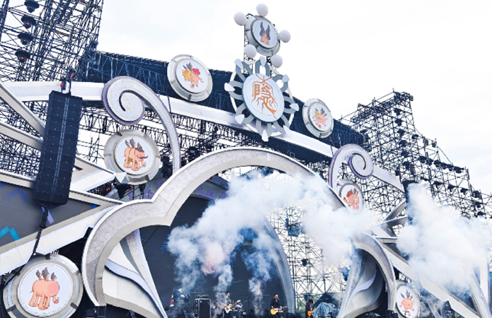 太隐艺术生活节